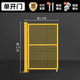 車(chē)間隔離網(wǎng)倉庫隔斷網(wǎng)廠(chǎng)區圍欄網(wǎng)可移動(dòng)護欄工廠(chǎng)設備機器圍欄柵欄 特厚款2米高*1/1.5米寬單開(kāi)門(mén)