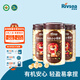 禾泱泱嬰幼兒餅干 牛乳造型 有機(jī)蛋酥小饅頭 多種可選罐裝寶寶零食 有機(jī)蛋酥3罐（3口味各1罐）