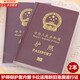 卡圖諾護照套旅行護照夾套證件包磨砂透明防濺水護照套證件護照收納保護套護照夾護照包旅行必備2個(gè)裝 PVC護照套【磨砂帶卡位】 2個(gè)裝