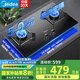 美的（Midea）燃?xì)庠铍p灶家用5.0KW大火力黑晶寬面板臺嵌兩用雙灶 天然氣灶Q330 天然氣