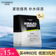 自然堂（CHANDO）男士專用面膜 咖啡因活力緊致面膜24mL*5PCS（緊致補(bǔ)水）