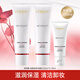 歐萊雅（LOREAL）洗面奶女士復顏氨基酸潔面乳清潔護膚品洗面奶520禮物送女友 復顏潔面乳125ml*2+30ml