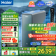 海爾（Haier）【國(guó)家補(bǔ)貼20%】鮮活水ProMax小紅花凈水器家用1400G高流速8年長(zhǎng)效進(jìn)口RO反滲透膜直飲水機(jī)凈飲機(jī) 【8年進(jìn)口RO膜】鮮活水ProMax