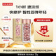 伊麗莎白雅頓（Elizabeth Arden）時(shí)空煥活淡紋緊致膠囊精華液 二代粉膠60粒 七夕情人節(jié)女生日禮物