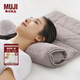 無(wú)印良品（MUJI） 可自由調(diào)節(jié)高度的毛巾枕  枕頭家用 頸枕 JB19CC4S 淺灰色 60*140cm