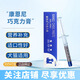 康恩尼巧克力膏寵物狗貓鼻支呼吸道營養(yǎng)支持補(bǔ)充劑 康恩尼巧克力膏1支