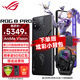 ROG8 Pro 新品5GAI游戲手機(jī) 華碩rog7pro升級(jí)版手機(jī)玩家國(guó)度 16GB+512GB 曜石黑 【官方標(biāo)配】