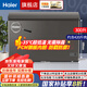 海爾（Haier）零下35度超低溫300升無需除霜-PCM鋼板內(nèi)膽家用商用冷柜一級能效免除霜深冷速凍囤貨靜音 300升免除霜-35℃丨鋼板防腐內(nèi)膽 300升
