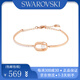 施華洛世奇（SWAROVSKI）跳動(dòng)的心手鏈女 橢圓形跳心手鐲生日禮物女節(jié)日禮品 送女友 玫瑰金色5472382新包裝