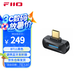 飛傲（FiiO）BT11 臺式機/ipone15手機/ps5/switch/高清藍牙發(fā)射器適配器typec口，LDAC aptx lossless藍牙發(fā)射 黑色(需在Windows或Mac電腦設(shè)置BT