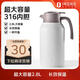 麗貝德家用保溫壺316不銹鋼熱水瓶大容量暖水瓶壺保溫瓶 2800ML 白色