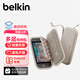 貝爾金（BELKIN）Switch 2收納包 NS2卡帶盒任天堂保護套 Switch2保護包防摔殼保護套 多功能便攜收納盒 沙色