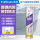 芙田（FullTeam）玻璃膠 密封膠 中性硅酮耐候膠 門窗防水封邊膠 300ml FB616 瓷白