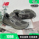 NEW BALANCENB男鞋女鞋2002系列潮流百搭復(fù)古跑步鞋休閑運(yùn)動鞋ML2002RA ML2002RA 中灰色 40.5 （腳長25.5cm）