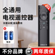 JCZS德國萬能電視遙控器黑科技遙控器全品牌通用電視機(jī)家用遙控器 【1個裝 經(jīng)典黑】兼容99%電視 送電池 兩年質(zhì)保