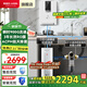 安吉爾凈水器家用瞬900G流速體驗 廚下式凈水器 RO反滲透過濾長效膜凈水機 無陳水J3680 Y3611 J3524 【三件】凈水器+白色管線機+前置