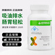 康寶萊牌HERBALIFE美纖寶草本膳食纖維素片大吃大喝片胃腸道通暢150片 纖維素片