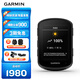 佳明（GARMIN）Edge540精英版自行車碼表地圖導(dǎo)航無線GPS戶外騎行山裝備配件