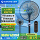 艾美特（AIRMATE）【加重底盤】家用立式落地扇客廳臥室輕音節(jié)能電扇七葉強勁大風(fēng)量遙控定時二級能效交流定頻R64