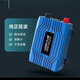 卡兒酷純正弦波逆變器轉換器24v轉220v車(chē)載大功率逆變充電多功能一體機 逆變充電一體機I-2200WPro【藍】 【智能監測】【足功率】