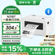 漢?。℉PRT）N31BT 熱敏快遞單打印機 無線藍牙 便攜式一聯(lián)單快遞單電子面單打印機 熱敏標簽 商用打印機