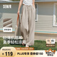 森馬（Semir）休閑褲女肌理長褲松弛感25夏季松緊腰闊腿褲山本褲109325127007