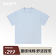 棉的美學(xué)【安心品質(zhì)】230G重磅純棉短袖t恤男純色圓領(lǐng)半袖寬松百搭高質(zhì)感 「40°都清爽」活力藍 L 「推薦115-130斤」
