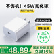 犀狼【國家3C認(rèn)證丨直營正品】適配蘋果45W氮化鎵充電器頭快充iphone16/15promax/pd套裝14/13數(shù)據(jù)線 【適配蘋果全系】氮化鎵45W快充頭 【原充正品】國家3C+PD雙認(rèn)證