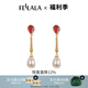 翡拉拉（fellala）醉胭脂花瓣珍珠耳環(huán)輕奢優(yōu)雅大氣紅色人造水晶耳環(huán)結(jié)婚耳飾禮物 醉胭脂耳環(huán)（紅色）