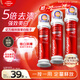 高露潔（Colgate）【孫穎莎同款】歐洲進(jìn)口耀白去漬直立按壓泵式美白牙膏100ml*3