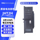 戴爾筆記本電池Latitude 7310 7410電腦電池 4芯52Wh JHT2H 電腦配件 內(nèi)置鋰電池 Latitude 7310