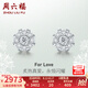 周六福（ZLF）七夕禮物  18K金鉆石耳釘女群鑲心形八爪耳飾送女友T 現(xiàn)貨