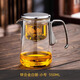 羽璃2025新款飄逸杯茶壺茶水分離耐熱玻璃內膽磁吸懶人泡茶沖茶器茶具 小號鋅合金把 550ml