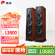 惠威（HiVi）RM800F家庭影院5.1聲道家庭影院 家用雙8寸低頻震撼音箱音響 KTV套裝組合 RM800F（2.0聲道）