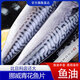 青花魚片挪威進(jìn)口原裝新鮮冷凍無刺深海魚刺身日料同款商用裝冷鏈 青花魚片半斤5片【償償鮮】
