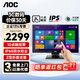 AOC 24英寸10點(diǎn)電容觸控顯示器全高清內(nèi)置音箱多媒體教學(xué)觸控觸摸顯示屏 24P2T 23.8英寸商用辦公觸摸顯示器