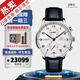 【二手99新】萬(wàn)國(guó)IWC男表葡萄牙系列葡7全自動(dòng)機(jī)械手表七日鏈計(jì)時(shí)男士手表 二手奢侈品腕表瑞士手表 【40.9mm】IW371446銀盤藍(lán)針