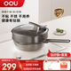 OOU炒鍋蒸鍋平底鍋少油煙家用炒菜煎鍋易清洗燃氣電磁爐通用鈦輕鍋 【輕量不粘鍋】炒鍋+蒸籠 32cm