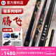 嘉點(diǎn)鳳舞臺(tái)球桿小頭月影手工鑲嵌球桿一體通桿中式黑八斯諾克桌球桿 嘉點(diǎn)騰飛【鋁合金桿盒】
