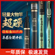 岡原精工（OKABARA SEIKO）日本東麗碳素輕硬5H19調(diào)臺釣竿鰱鳙十大輕量大物競技釣魚竿品牌 4.5m 輕量大綜合+竿稍+禮包+竿包