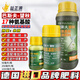 巴斯夫德國(guó)望秋 氨基酸水溶肥料 果樹(shù)蔬菜瓜果農(nóng)用進(jìn)口水溶葉面肥料 【量大咨詢可優(yōu)】1升