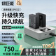 綠巨能（llano）適用佳能LP-E12相機電池EOS M M2 M10 M50 M100 M200 100D SX70 Kissx7單反數(shù)碼相機 PD充電器套裝