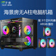 子意海景房電腦機箱小+3個(gè)棱鏡4pro黑色正葉機箱風(fēng)扇（M-ATX主板/7個(gè)風(fēng)扇位）