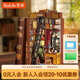 若來(lái)（Rolife）書立擺件唐頓書屋積木玩具diy拼裝模型兒童生日七夕情人節(jié)禮物