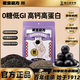 老金磨方無糖低GI黑芝麻丸153g九蒸九曬高膳食纖維孕婦即食健康獨(dú)立包裝