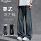 MMOPTOP美式高街vibe水洗彎刀牛仔褲子秋季男闊腿微喇褲MNZK19復(fù)古藍(lán)XL