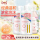 澳寶經(jīng)典滋潤680ml*2+高濃度滋潤500ml家庭套裝補水保濕香氛沐浴乳液