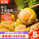 頭廚蝦仁干蒸燒麥270克15個(gè) 兒童早餐半成品 廣式早茶點(diǎn)心 蝦餃燒賣