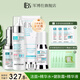 軍博仕痘痘控油套裝 軍博士官方清潔保濕控油護(hù)膚品 重度痘痘肌 潔面+水+霜+精華液