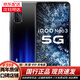 vivo IQOO Neo3 5G全網(wǎng)通 二手手機(jī) 高通驍龍865 144Hz競(jìng)速屏立體雙揚(yáng) 95新 夜幕黑 8GB 128GB
